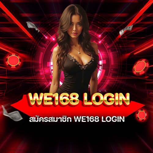 we168 login